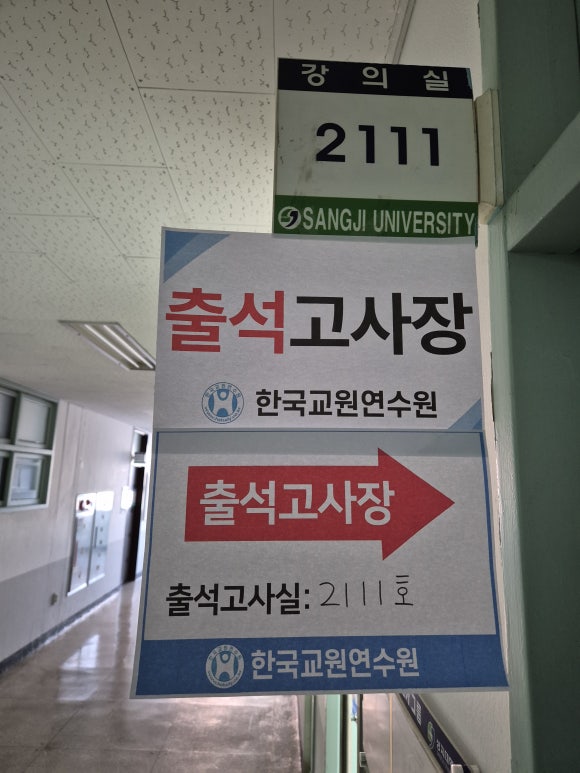오라회식당 이미지