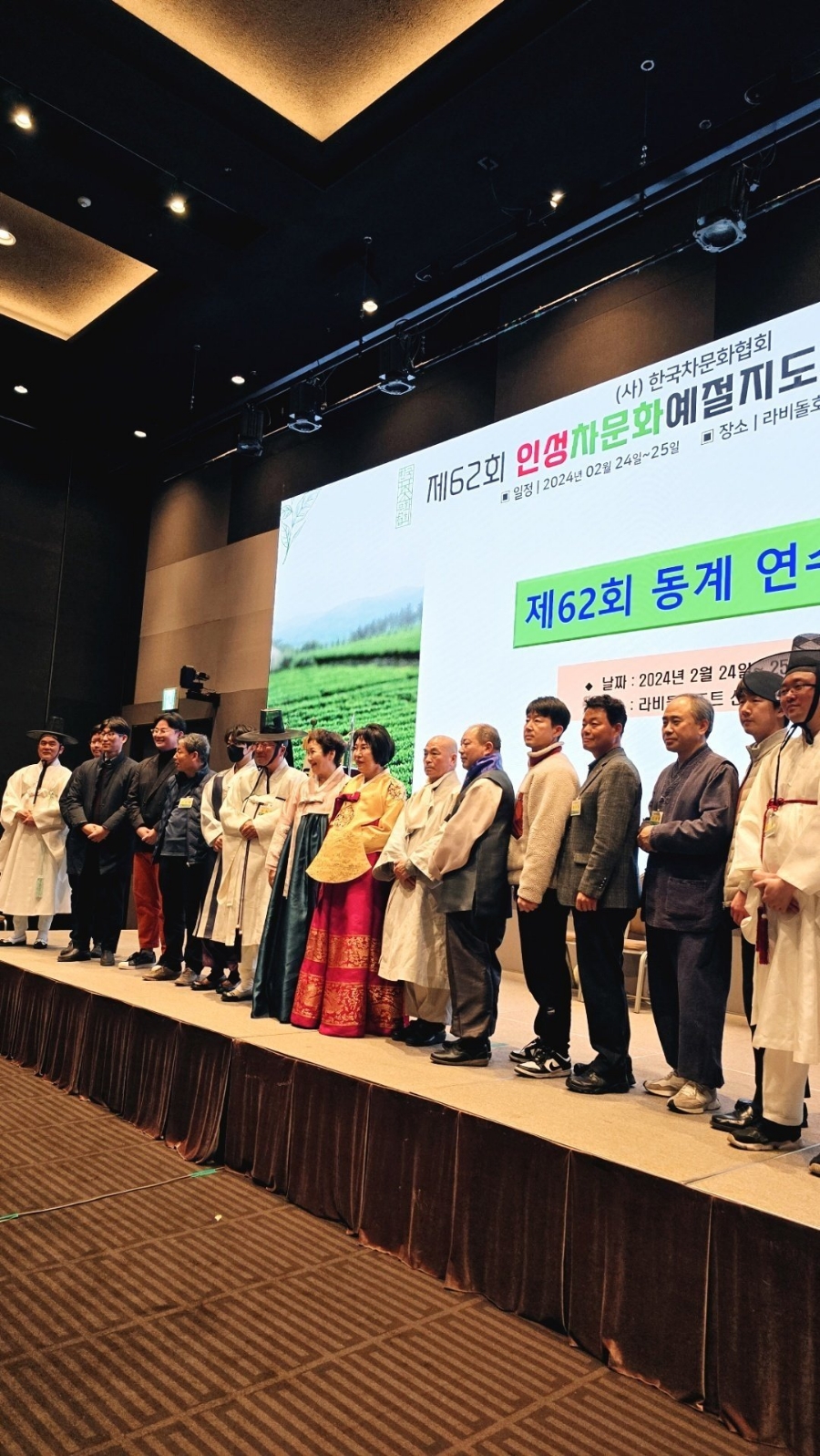 사단법인 한국다도협회 이미지