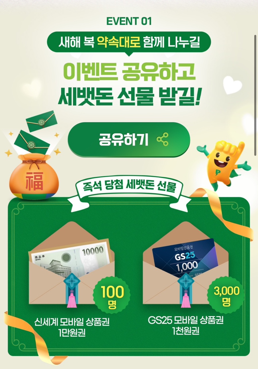 소망테크 이미지