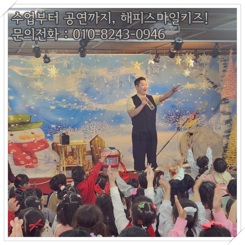 해피스마일키즈 이미지