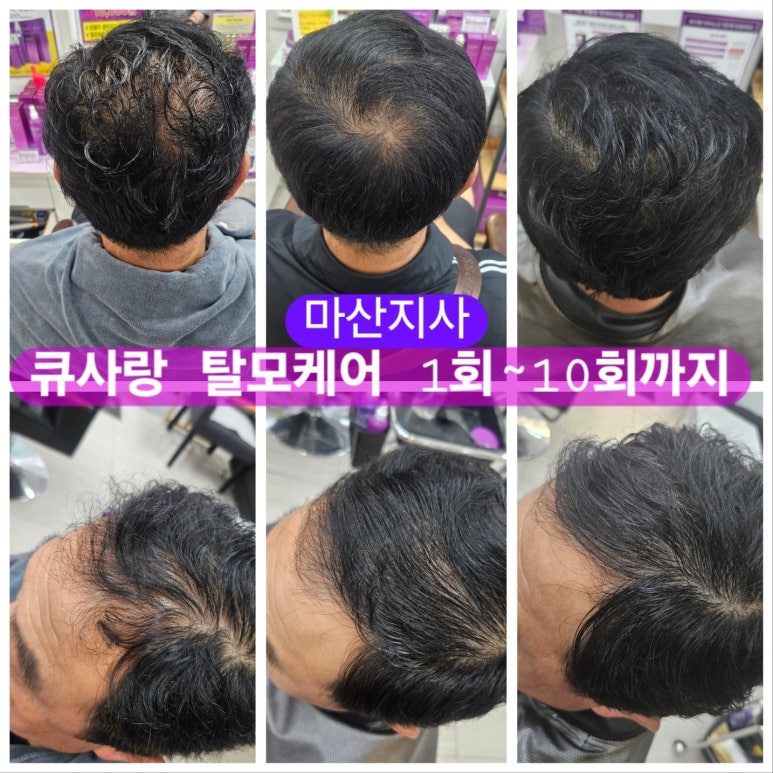 살롬미용실 이미지