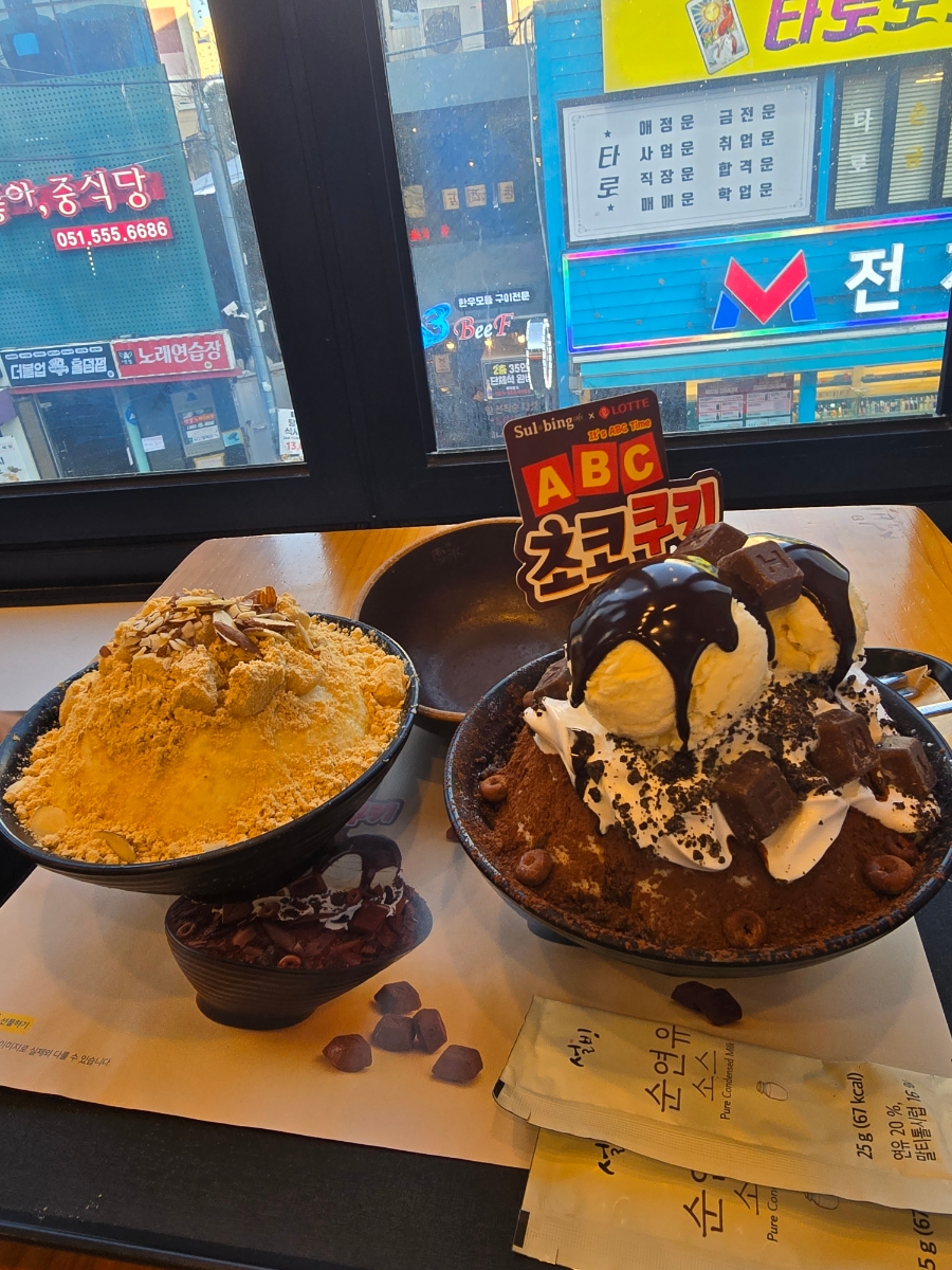 설빙 동래역점 이미지