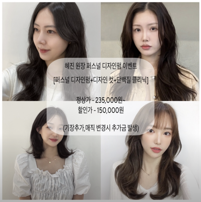 혜진디자인 이미지