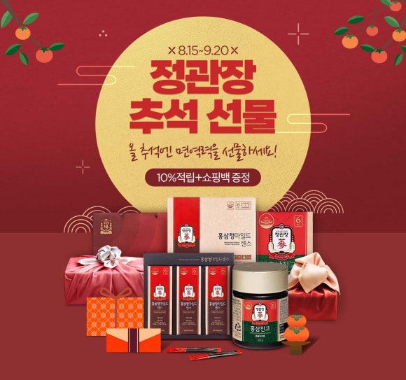 보름달홍삼 이미지