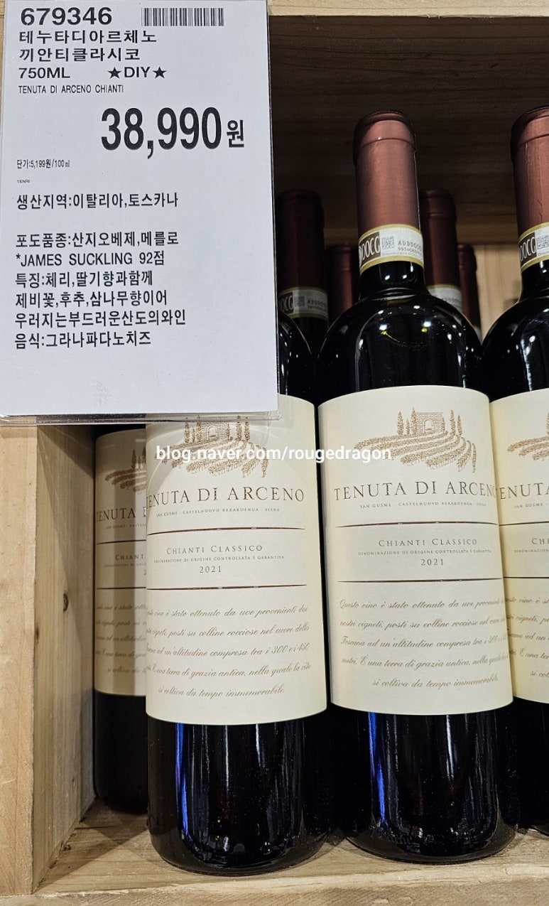 트루타 이미지