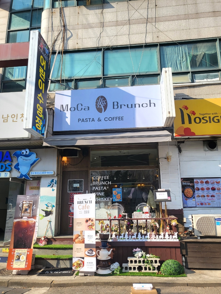모카브런치 이미지