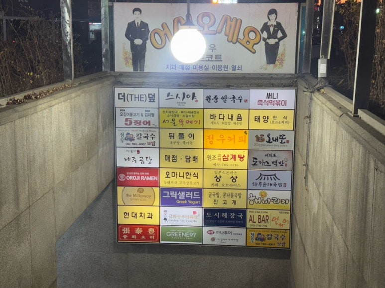 금화해장국 이미지