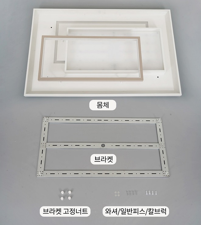 라라라이팅 이미지