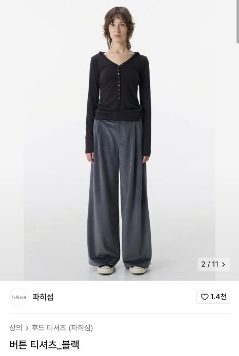 파히섬 이미지
