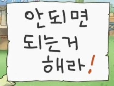 해라 이미지