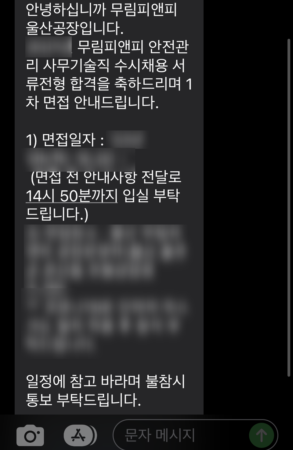 피엔피그룹 이미지