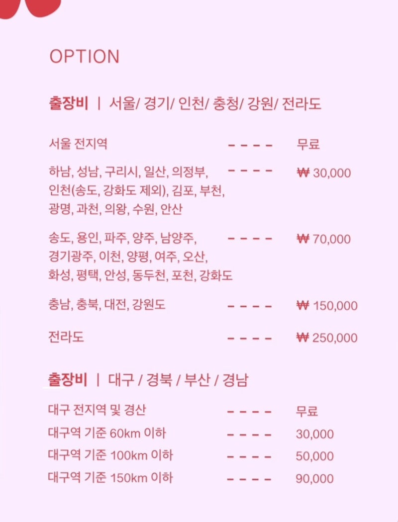 예신뷰 이미지