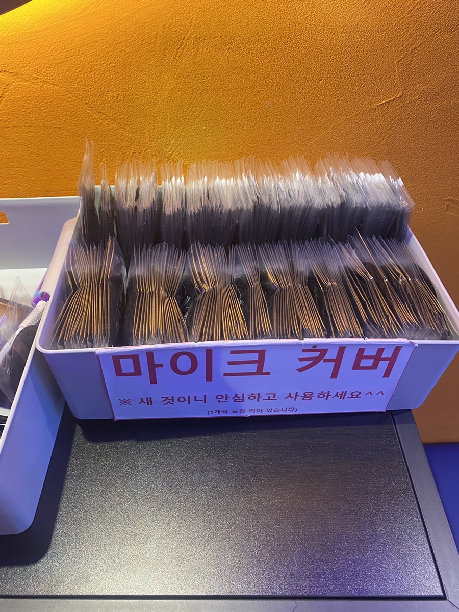 용노래연습장 이미지