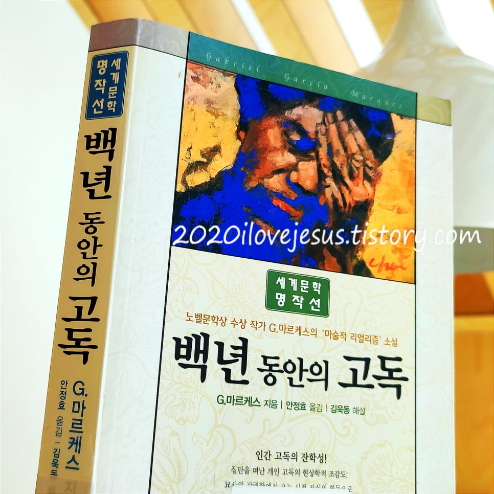 마콘도 이미지