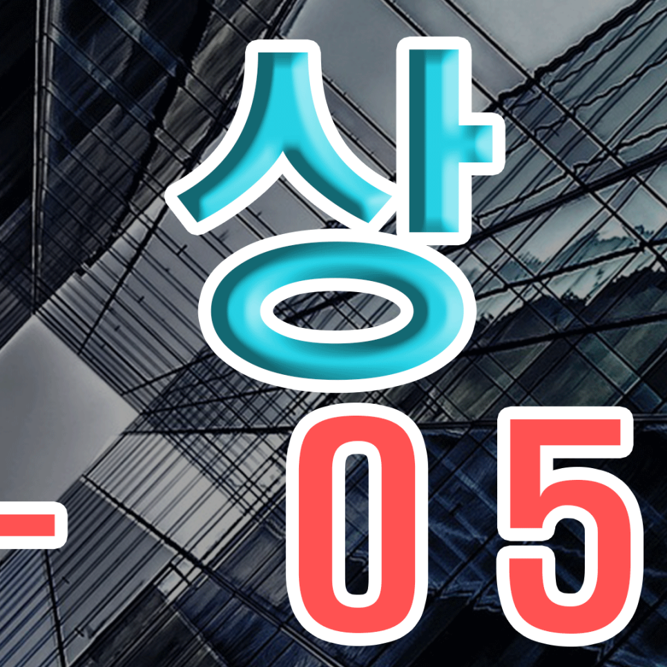 법무법인안양 이미지