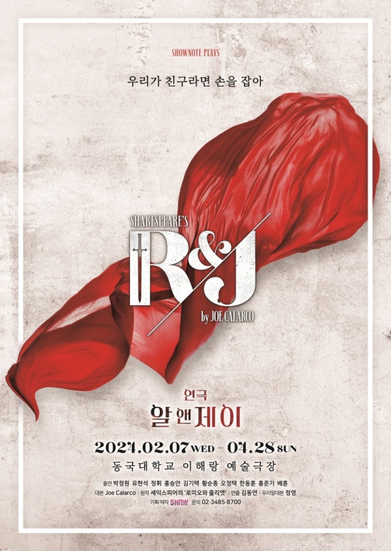 프로젝트앤제이 이미지