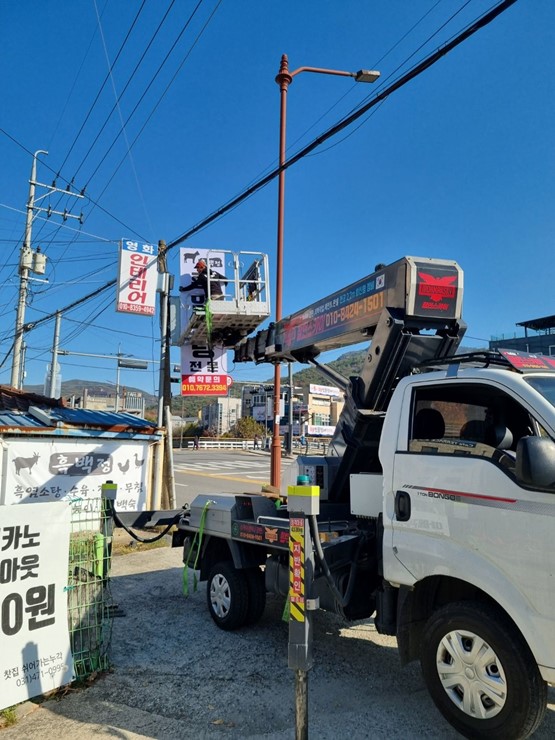 철인스카이 용인간판 이미지
