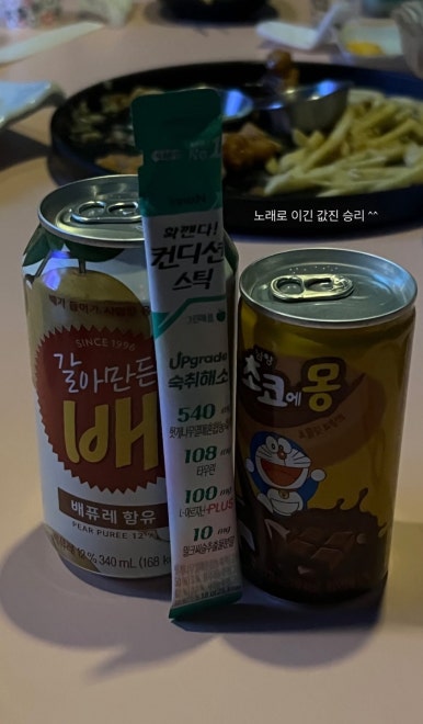 행복노래주점 이미지