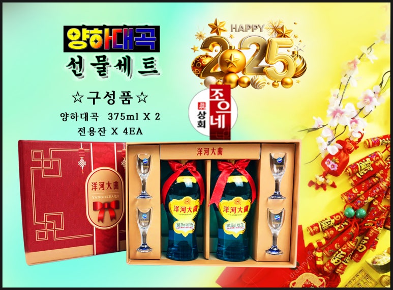 구정상회 이미지