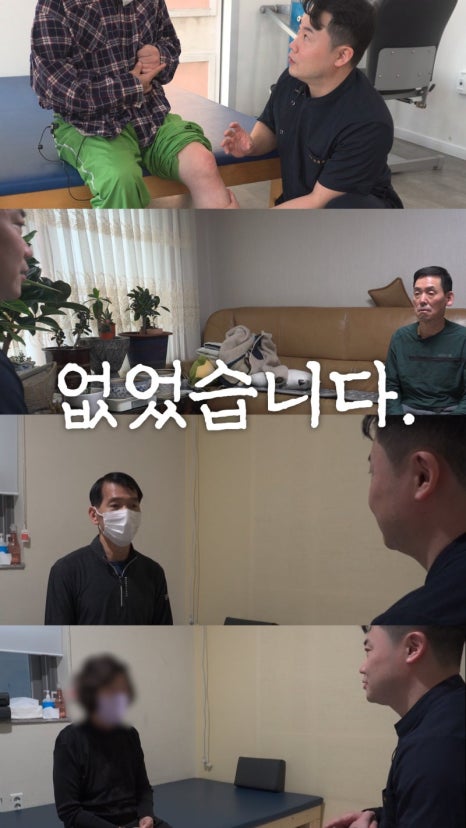 박재활운동센터 이미지