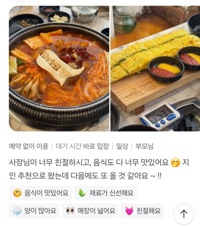 숯불구이3.3 이미지