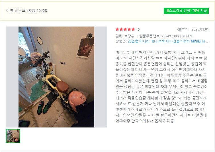 애니프로 이미지