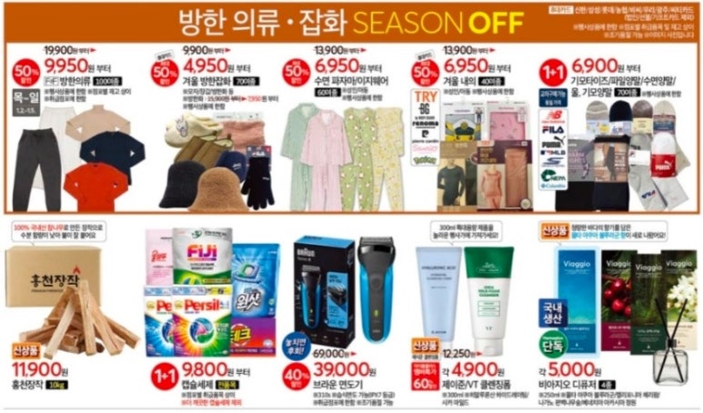 뉴가전마트 이미지