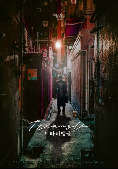 셜록홈즈부산기장 이미지