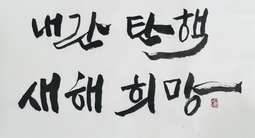 새밝 이미지