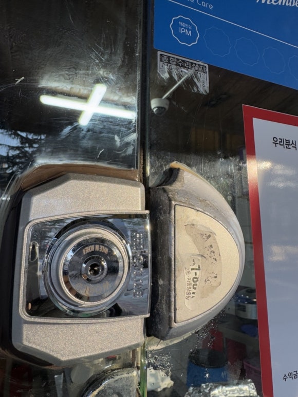 우리분식 이미지