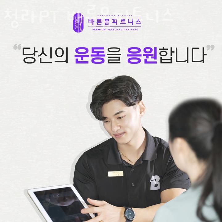 배스킨라빈스청라 이미지