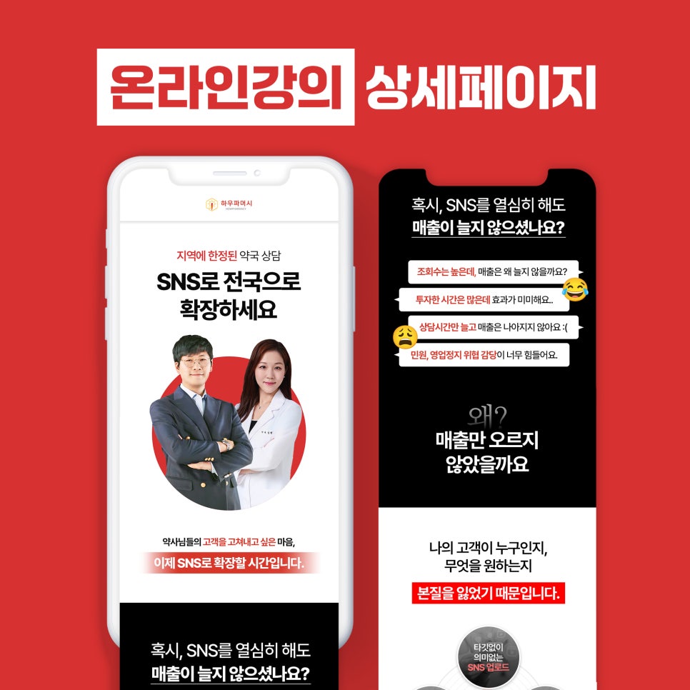 하우디자인기획 이미지