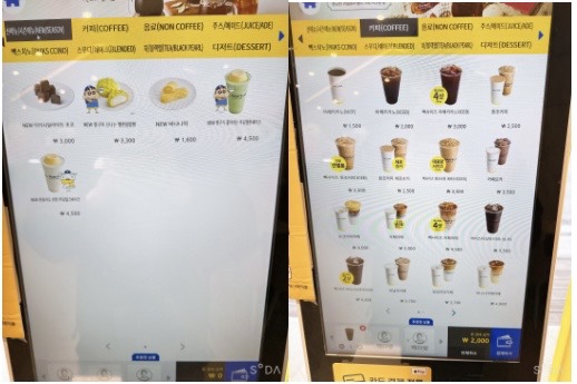 빽다방연천 이미지