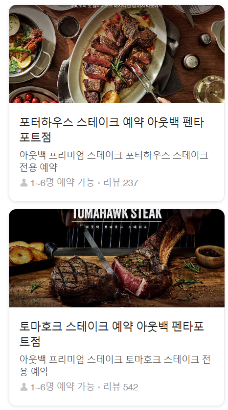 신세계백화점 천안아산점 이미지