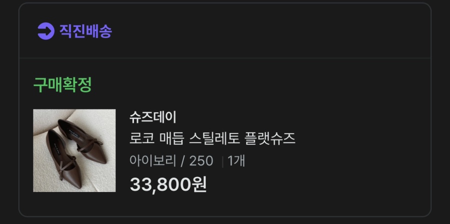 플랫172 이미지