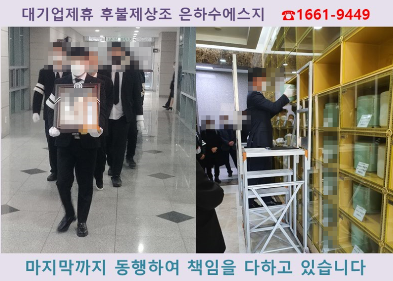 합덕장례식장 이미지