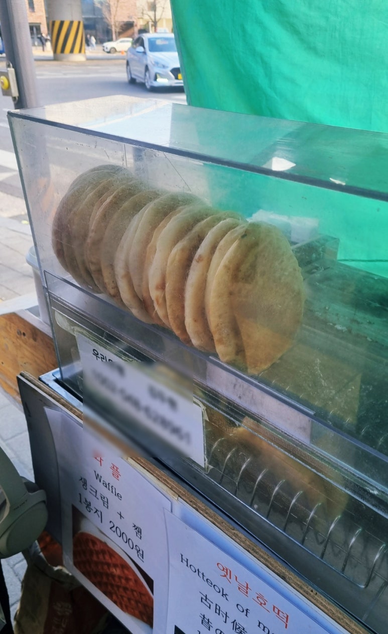 옛날호떡국화빵 이미지