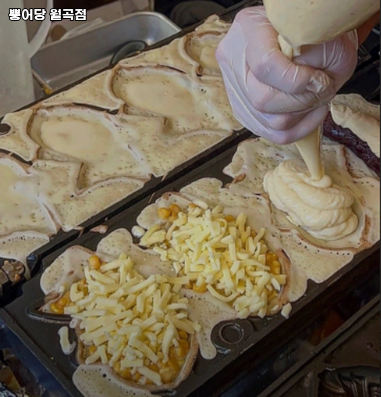 뿡어당 이미지