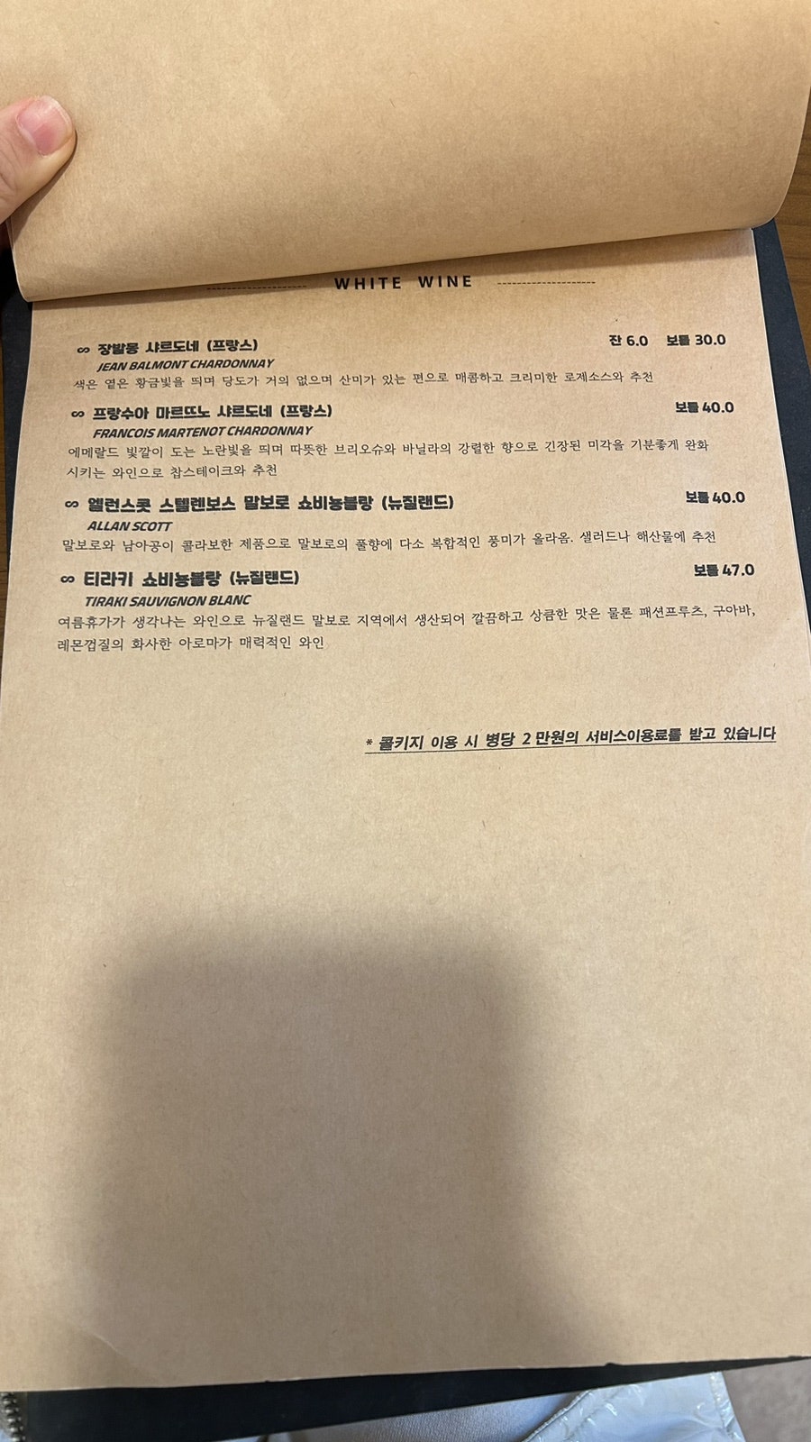요제부 이미지