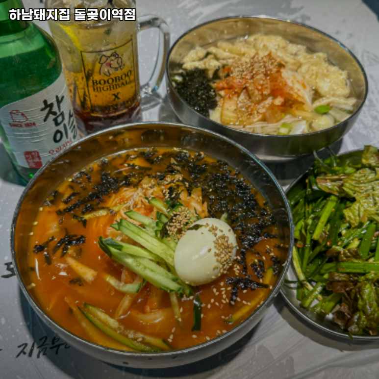 하남돼지집돌곶이역점 이미지