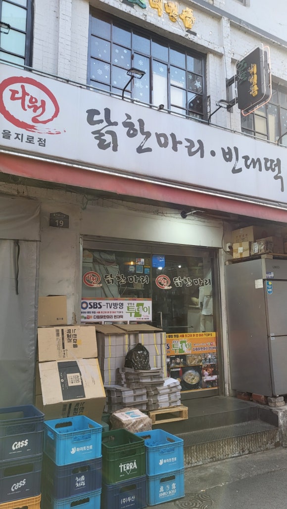 골먹가게 이미지