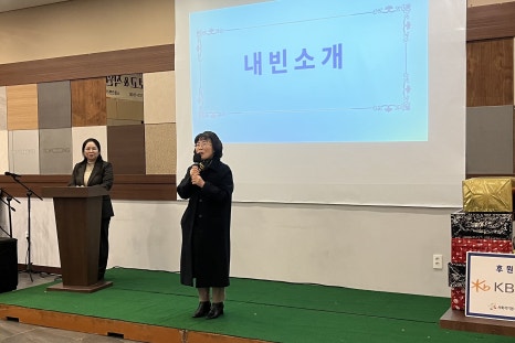 산재 요양보호사교육원 이미지