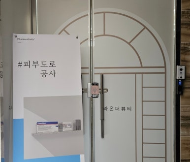 올리브영광주신가점 이미지