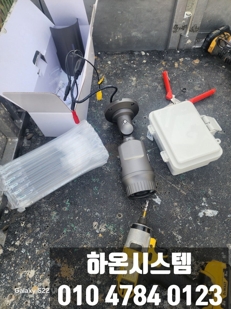 하온시스템 이미지