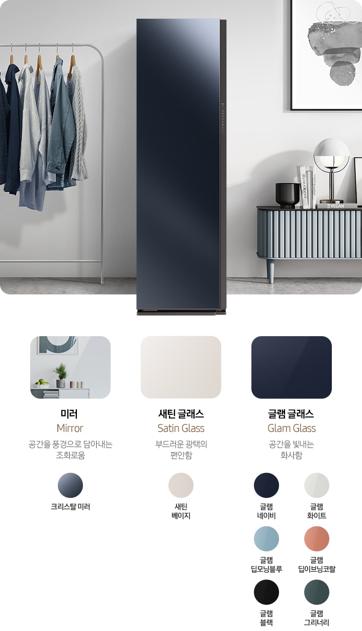 청정CS 이미지