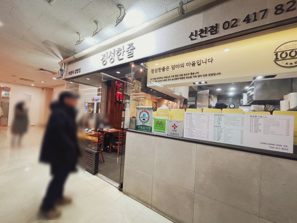 정성한줄 이미지