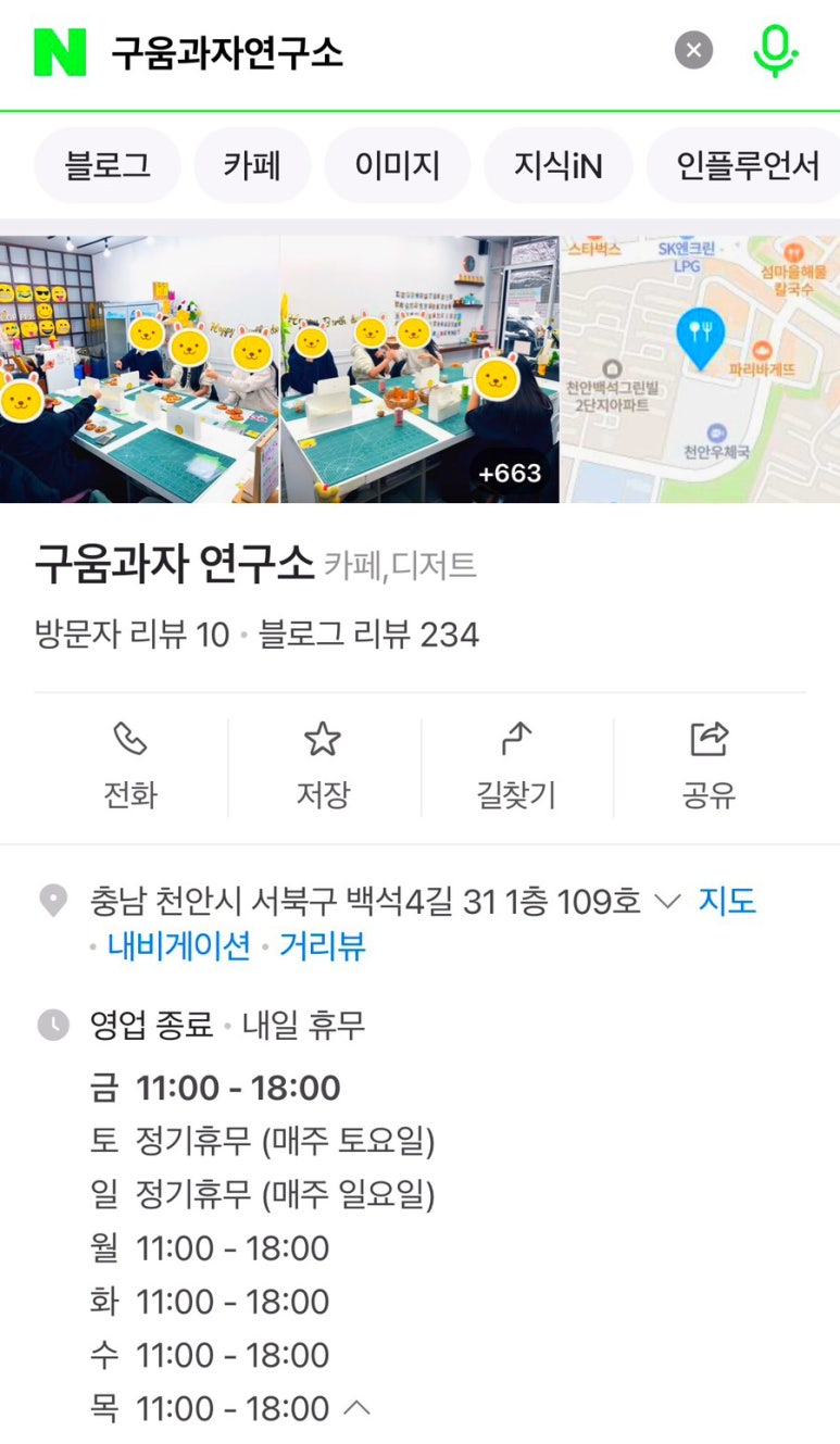 화.수.목 이미지