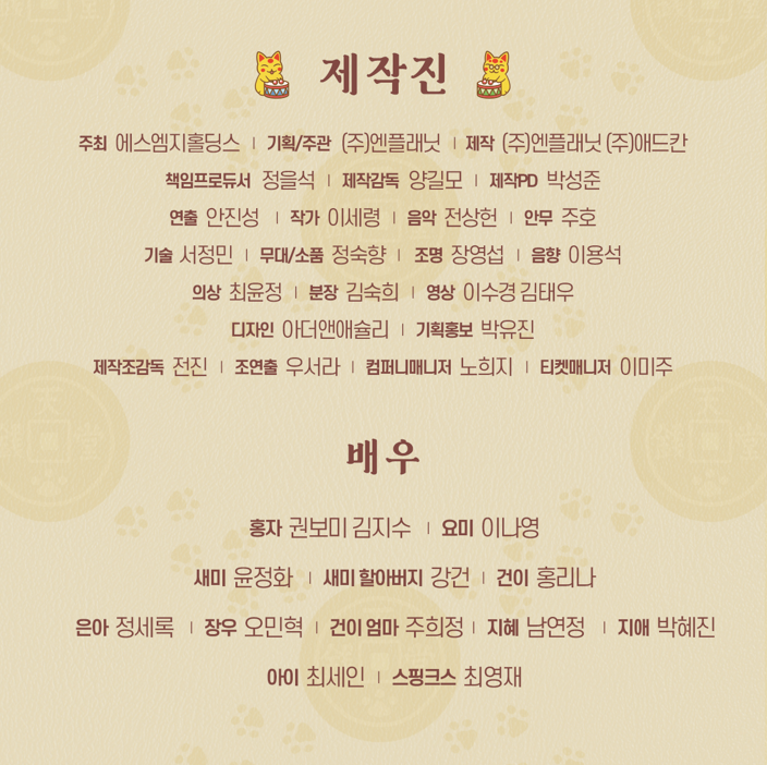 엔플래닛 이미지