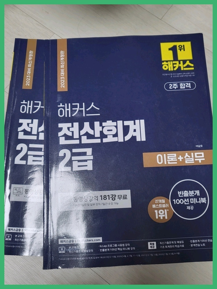 제일전산 이미지