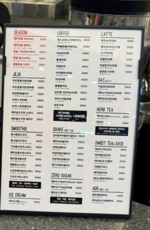 에이바우트상모사곡점 이미지